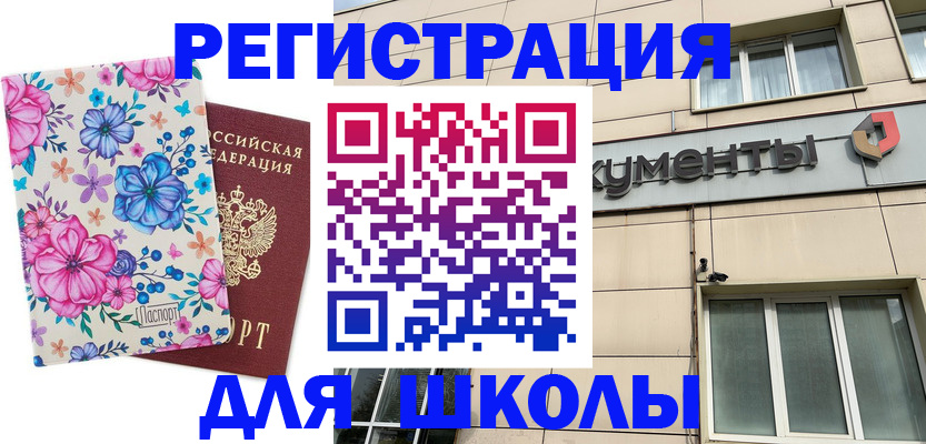 форма 3 в Темрюке